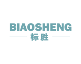 标胜