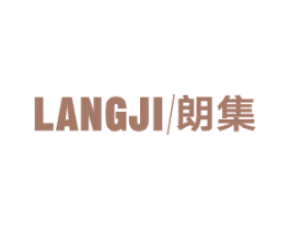 朗集