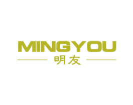 明友