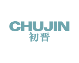 初晋 第16类办公工具商标转让 注册号47316316