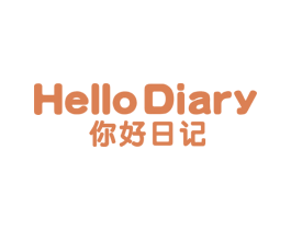 你好日记 HELLO DIARY