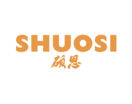 硕思