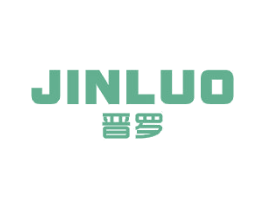 晋罗
