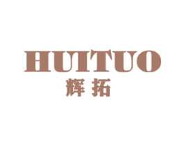辉拓