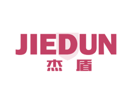 杰盾