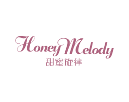 甜蜜旋律 HONEYMELODY 第10类医疗器械商标转让 注册号50948277