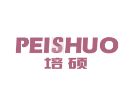 培硕 第10类医疗器械商标转让 注册号44377518