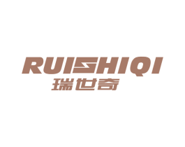 瑞世奇 第10类医疗器械商标转让 注册号44329064
