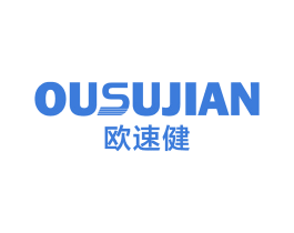 欧速健 第10类医疗器械商标转让 注册号44343743