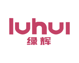 绿辉 第10类医疗器械商标转让 注册号44328187