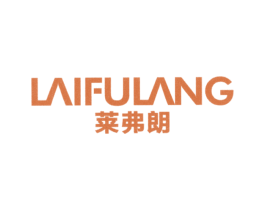 莱弗朗 第10类医疗器械商标转让 注册号44025724