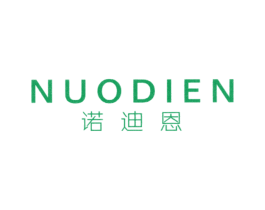 诺迪恩 第10类医疗器械商标转让 注册号44025723