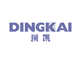 顶凯 第10类医疗器械商标转让 注册号44392968