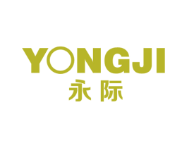 永际 第10类医疗器械商标转让 注册号44386407