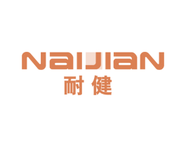 耐健 第10类医疗器械商标转让 注册号44338340