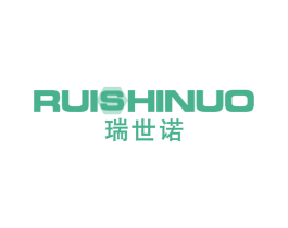 瑞世诺 第10类医疗器械商标转让 注册号44344399
