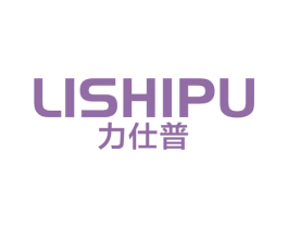 力仕普 第10类医疗器械商标转让 注册号44344398