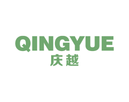 庆越 第09类科学仪器商标转让 注册号47951788