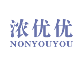 浓优优 NONYOUYOU 第09类科学仪器商标转让 注册号17818494