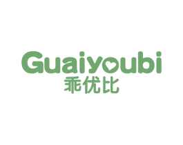 乖优比 第05类医药商标转让 注册号46017883