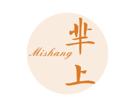 芈上 第03类化妆品商标转让 注册号51562455