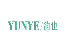 韵也 第03类化妆品商标转让 注册号48481596