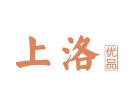 上洛 优品