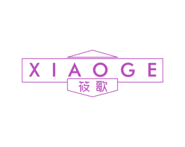 筱歌 第03类化妆品商标转让 注册号46439144