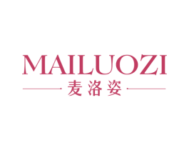 麦洛姿 第03类化妆品商标转让 注册号45270161