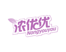 浓优优 第03类化妆品商标转让 注册号20945540