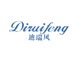 迪瑞风