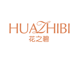 花之碧