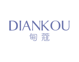 甸蔻