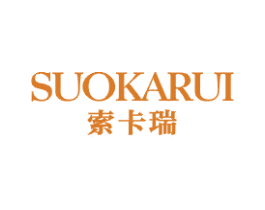 索卡瑞 第03类化妆品商标转让 注册号39398217