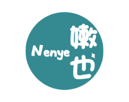 嫩也
