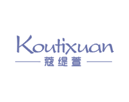 蔻缇萱
