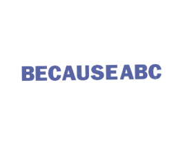 BECAUSE ABC 第25类服装鞋帽商标转让 注册号43752047