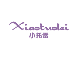 小托雷 第25类服装鞋帽商标转让 注册号42281108