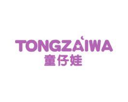 童仔娃 第25类服装鞋帽商标转让 注册号41868698