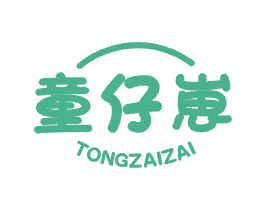 童仔崽 第25类服装鞋帽商标转让 注册号41869477