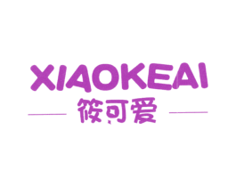 筱可爱 第25类服装鞋帽商标转让 注册号37973435