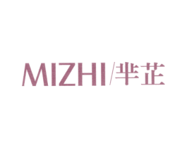 芈芷 第25类服装鞋帽商标转让 注册号36914393