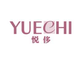 悦侈 第25类服装鞋帽商标转让 注册号44026298