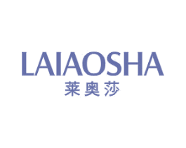 莱奥莎 第25类服装鞋帽商标转让 注册号41755627