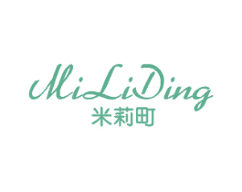 米莉町 第25类服装鞋帽商标转让 注册号39655978