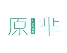 原芈 第25类服装鞋帽商标转让 注册号37803128