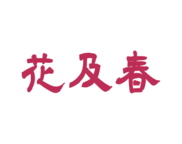 商标效果图
