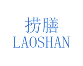 捞膳 第29类食品商标转让 注册号46842417