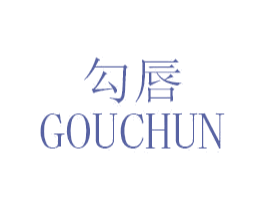 勾唇 第29类食品商标转让 注册号46859744