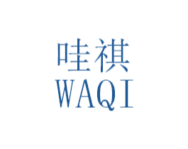哇祺 第25类服装鞋帽商标转让 注册号46847767